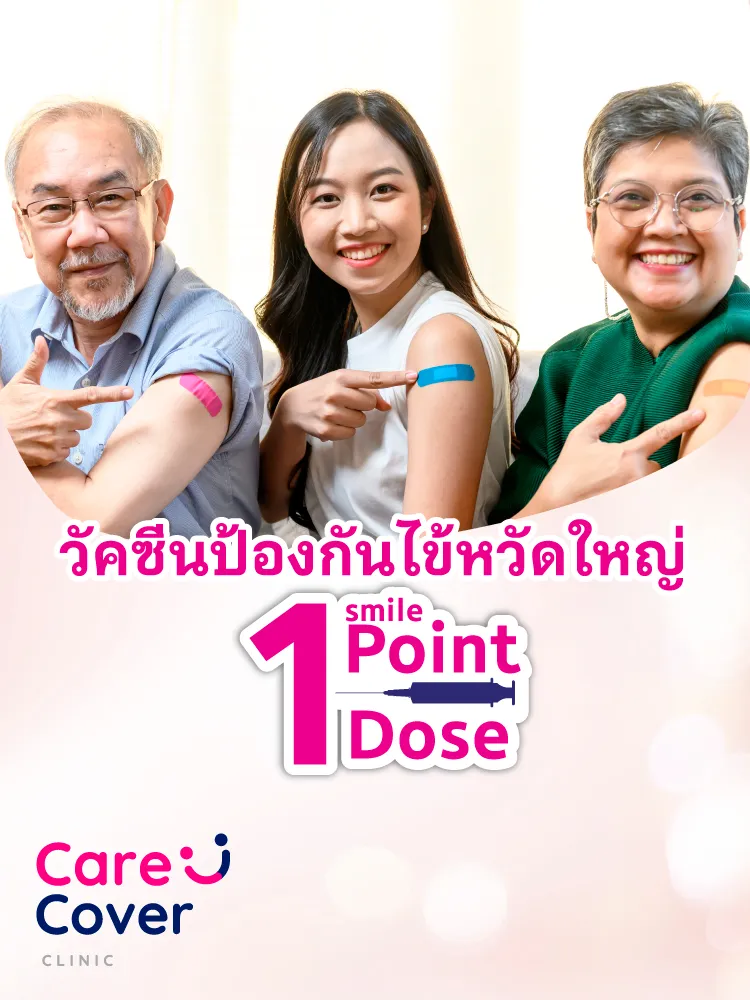 1point 1dose 2025 750x1000 Carecover