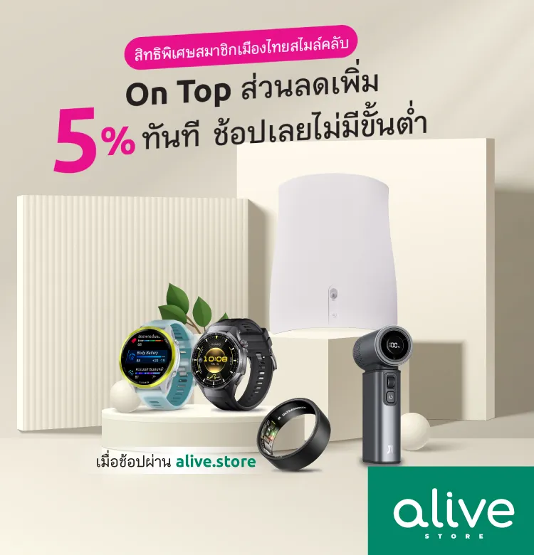 Alive 2026 750x780