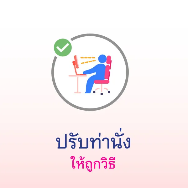 Officesyn  Blog 1
