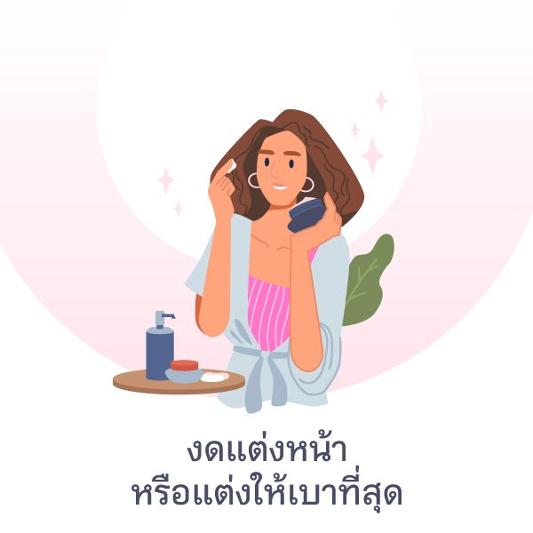 Mask Blog3