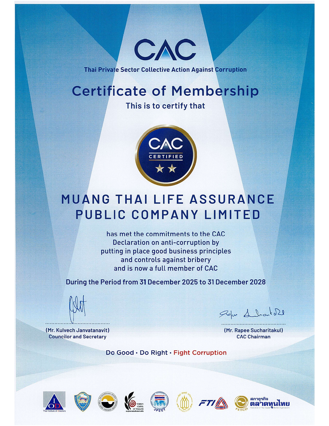 ใบประกาศนียบัตรสมาชิก Cac ครั้งที่ 3 (ปี 2568) Page 0001