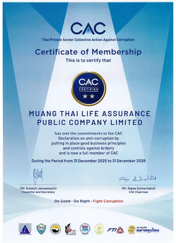 ใบประกาศนียบัตรสมาชิก Cac ครั้งที่ 3 (ปี 2568) Page 0001
