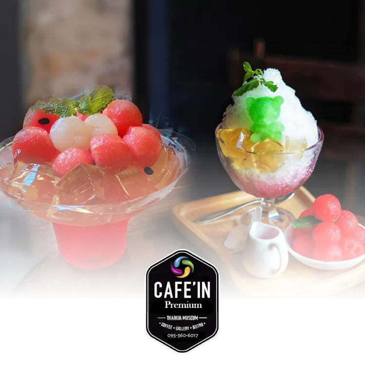 Cafe in 750x780 Px