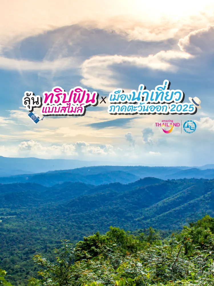 Mobile Banner 750x1000px