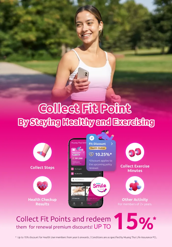 ็Health Activities Collect Fit Point for renewal premium discount!