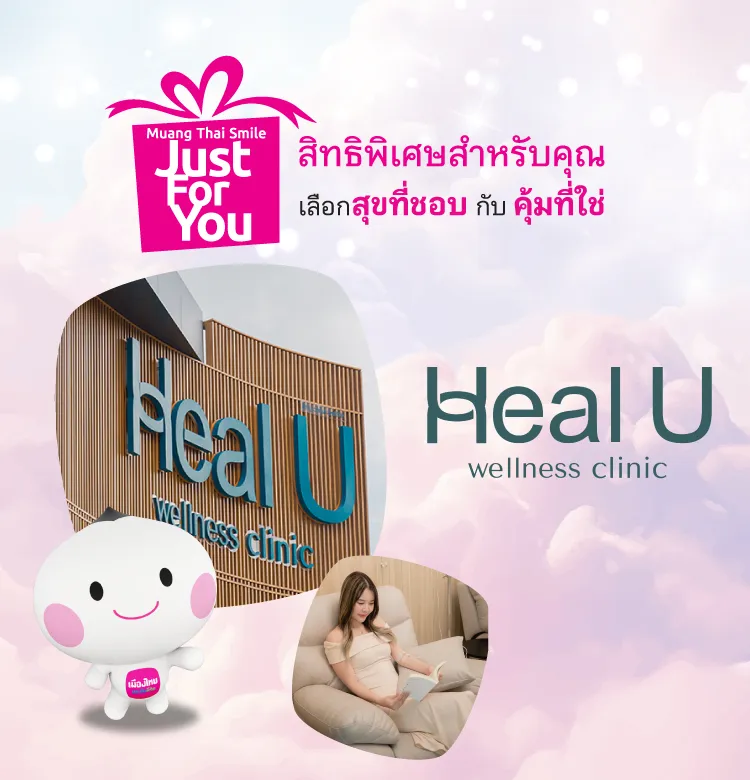 Just for You Mtl 2026 750x780 Health U