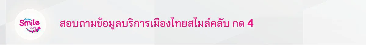 Ivr Self Service 5