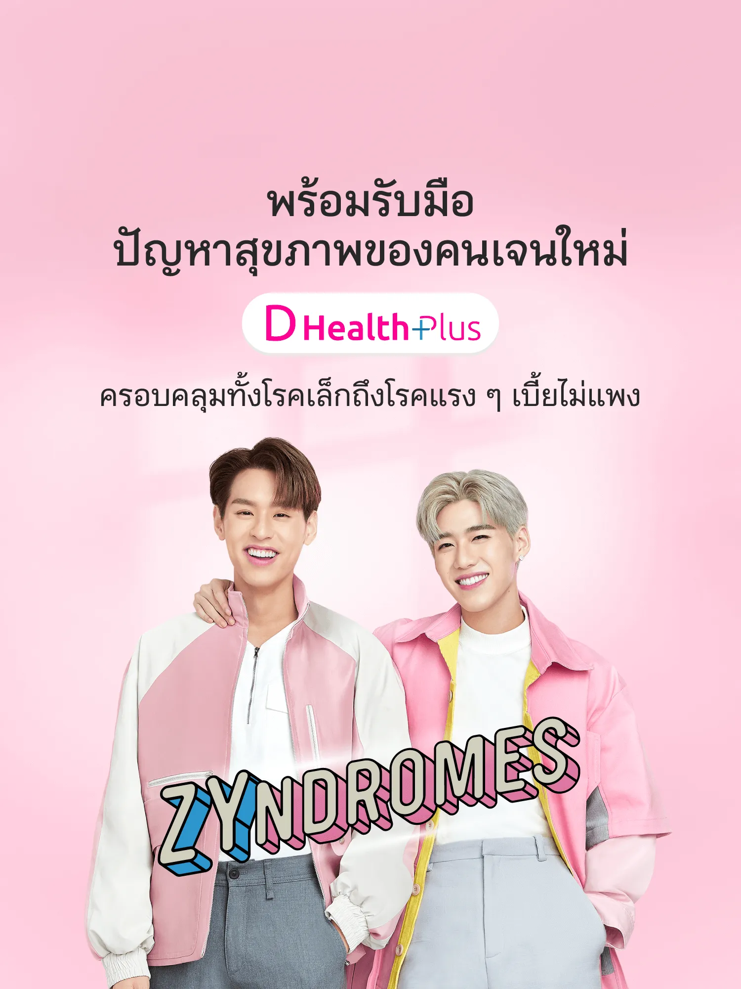 Web Banner Zy M Th