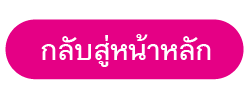 Banner5