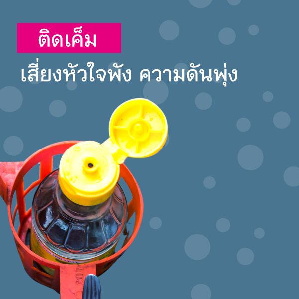 Article 600 X600 1