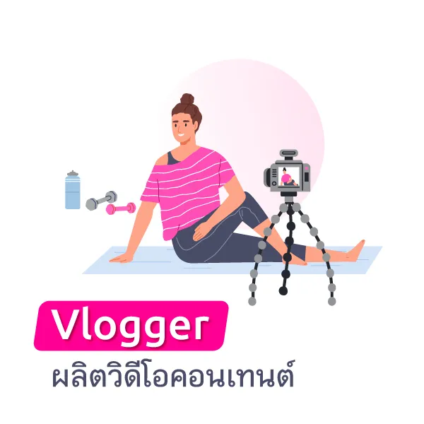 Vlogger – Creating video content