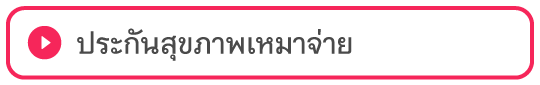 Product Bar Health