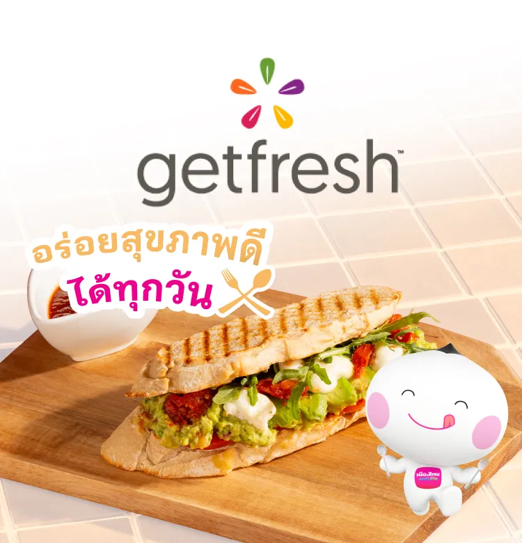 Getfresh 750x780