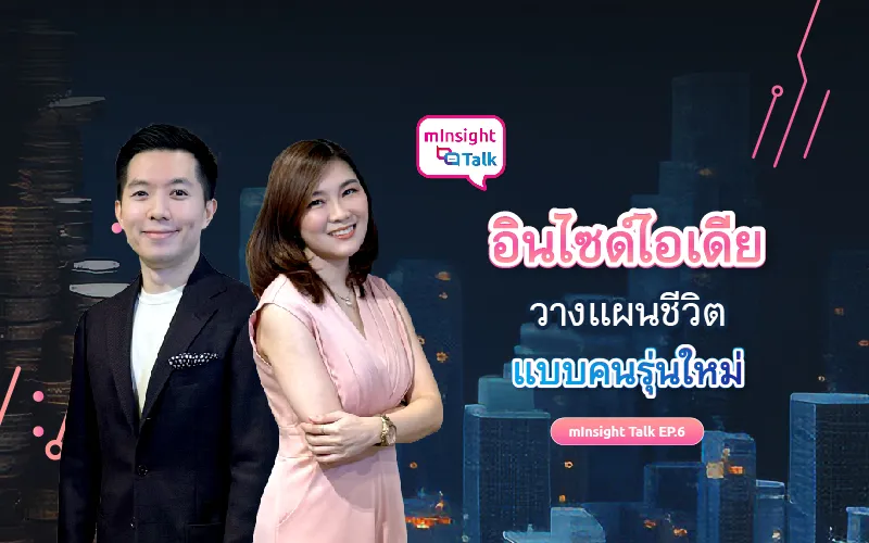 Banner Article 800x Th