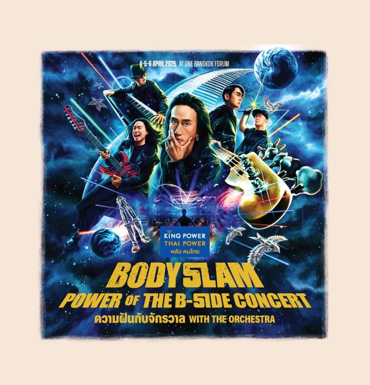 Bodyslam 750x780