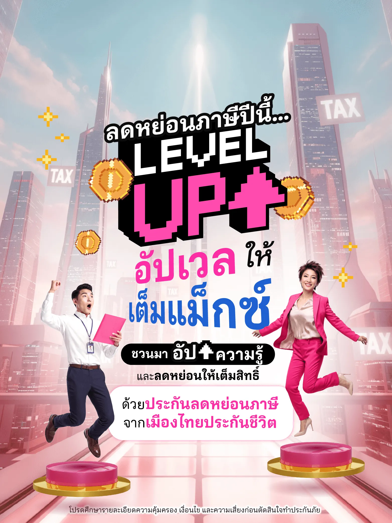 Tax-banner 750x1000