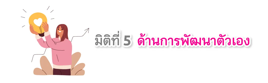 01 Link Final Emag Treand Vo L19 Issue3 Banner5