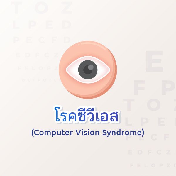 Eyes  Blog 1