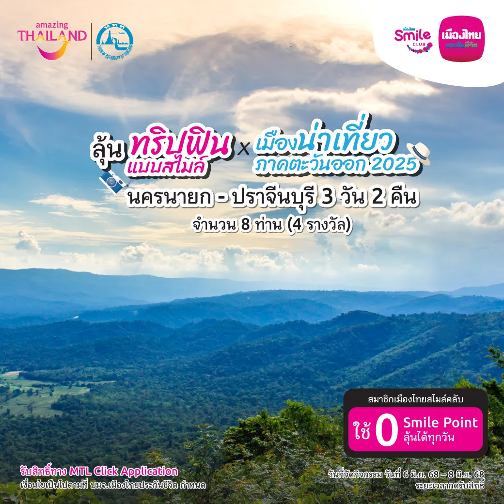 ภาพปก