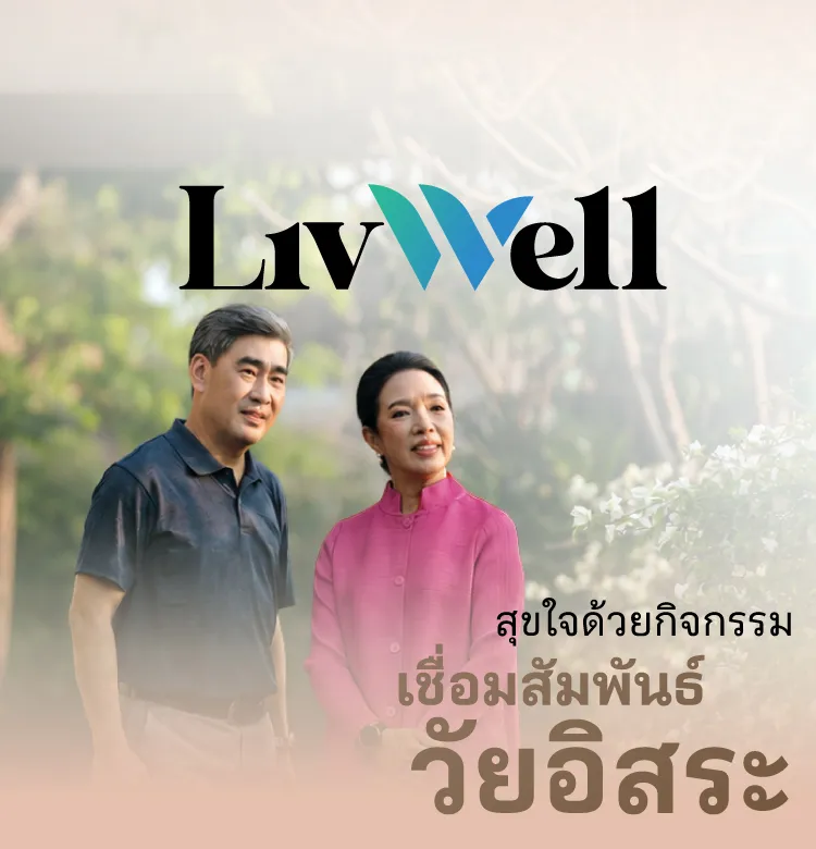 Livwell 2026 750x780