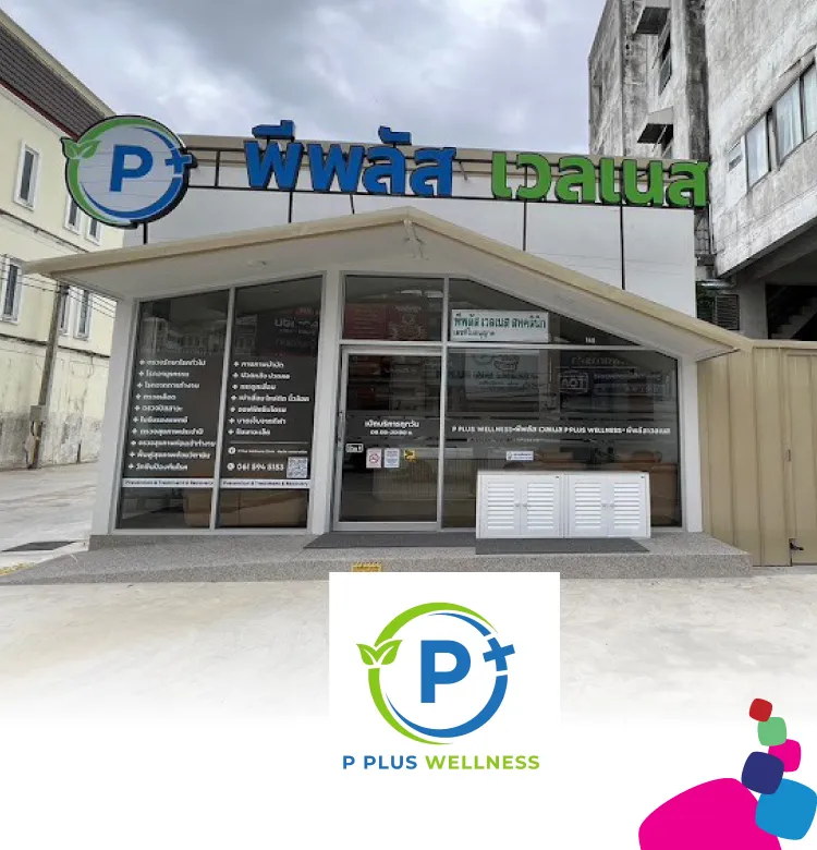 P Plus 750x780 Px