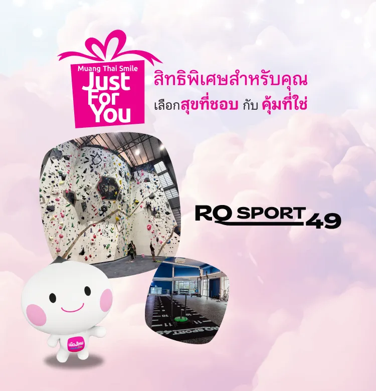 Just for You Mtl 2026 750x780 Rosport990