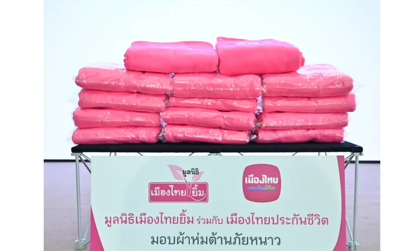 ผ้าห่ม03 834 500