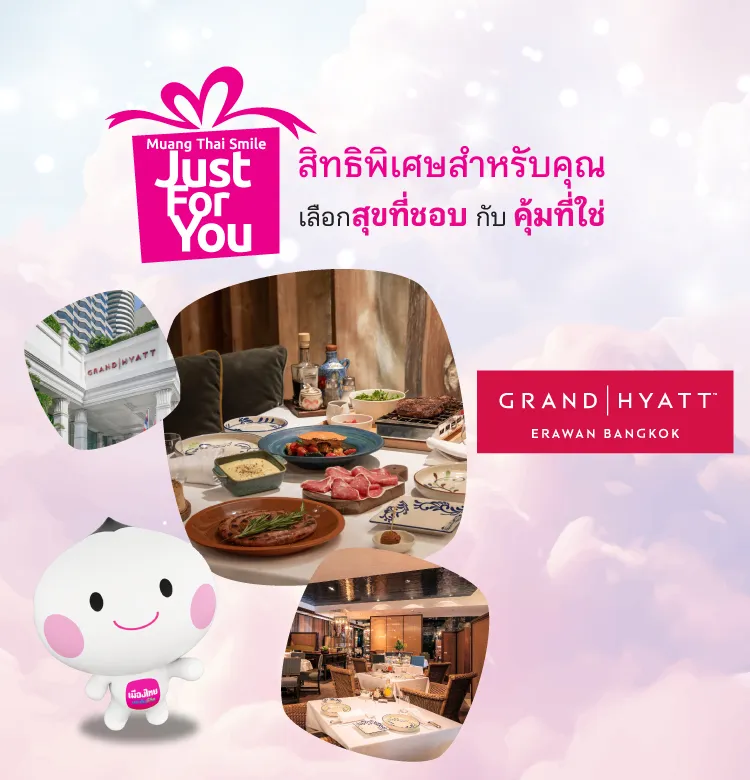 Just for You Mtl 2026 750x780 Grand Hyatt 600