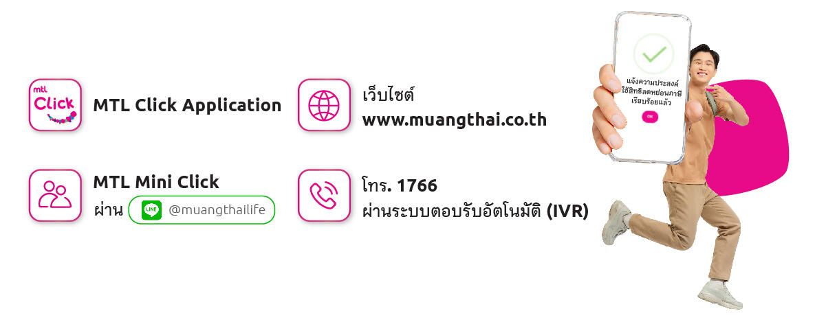 Website Tax Consent 03