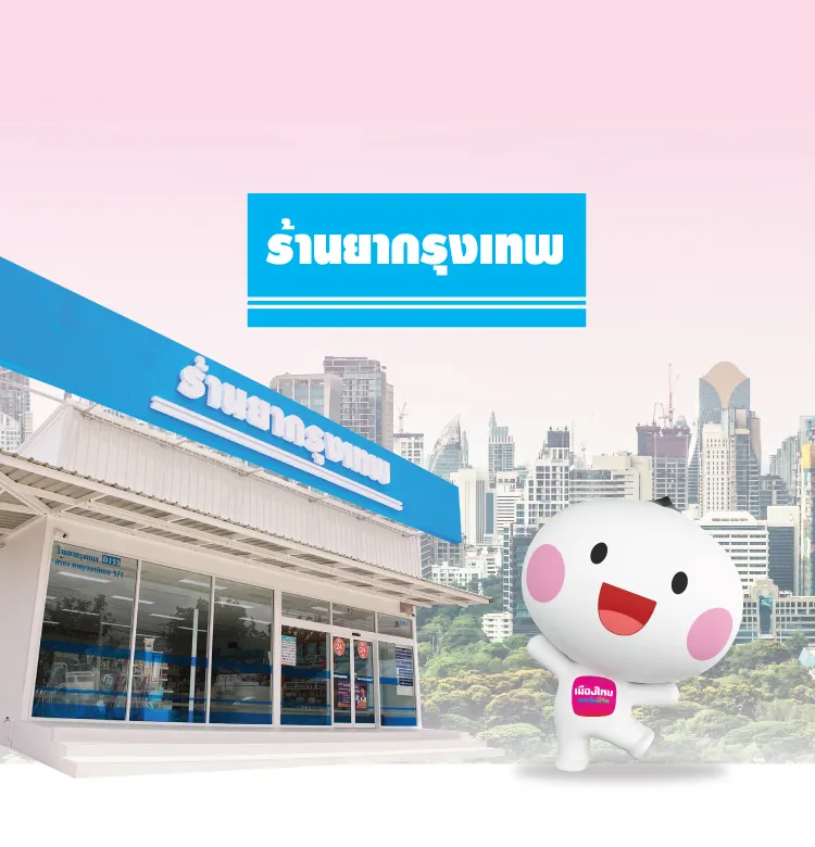 Bangkok Drugstore 750x780