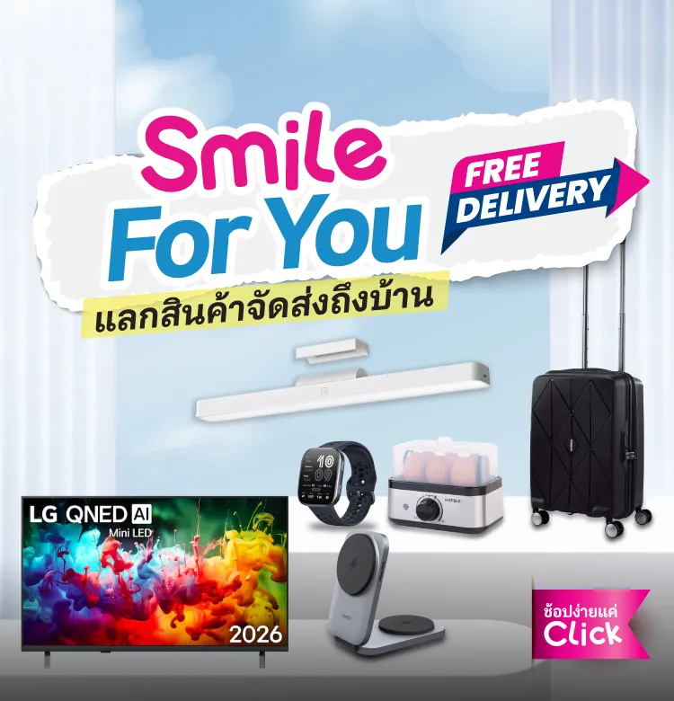 Smile for U 2026 750x780
