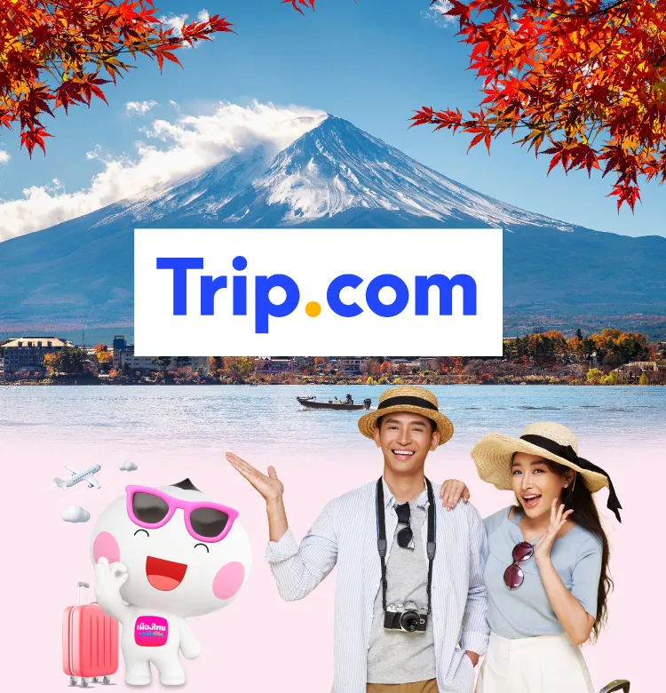Trip.com 750x780