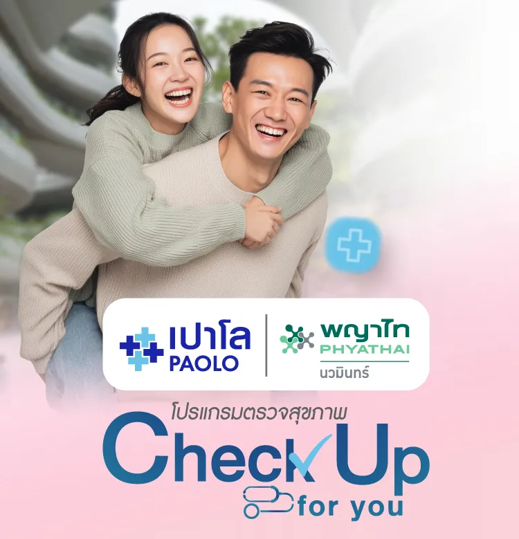 Aw Checkupyourhealth 2026 750x780