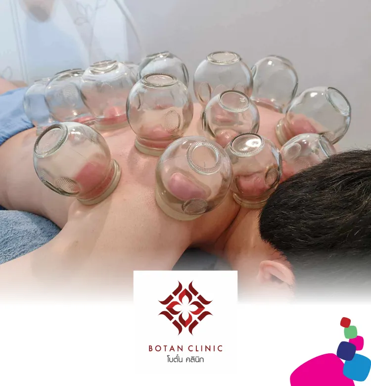 Botan Clinic 750x780 Px