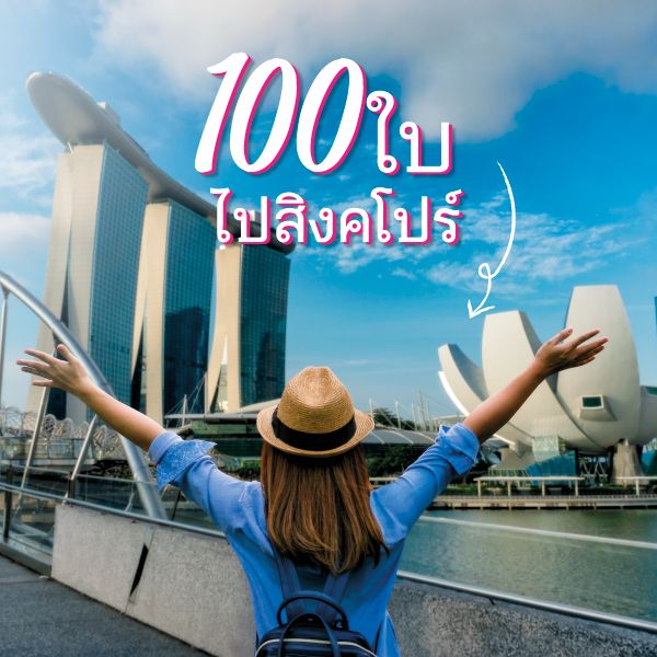 Saving Travel With 50 Baht 4