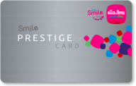 card prestige