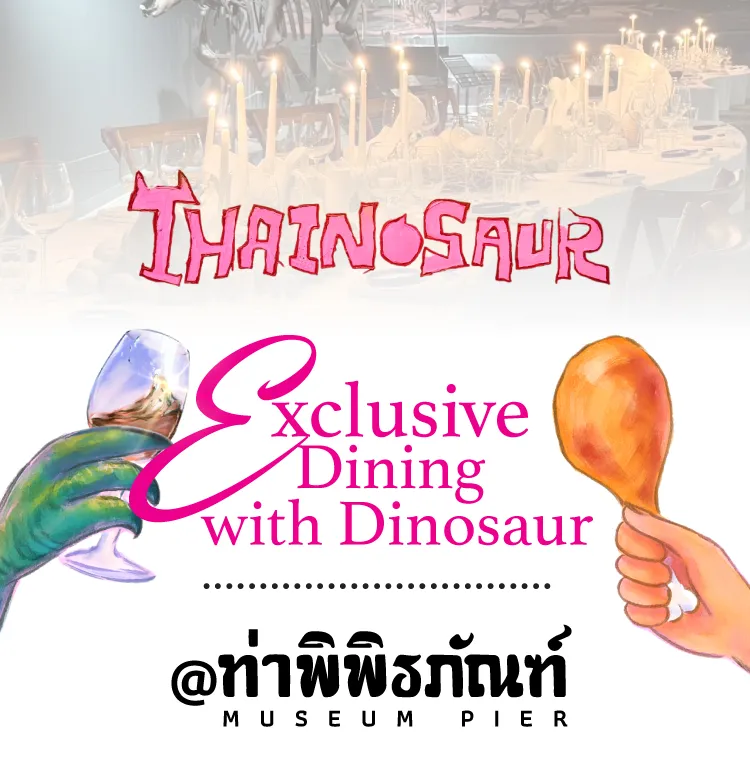 Thainosaur & Diningเน  เธ—เธข 750x780