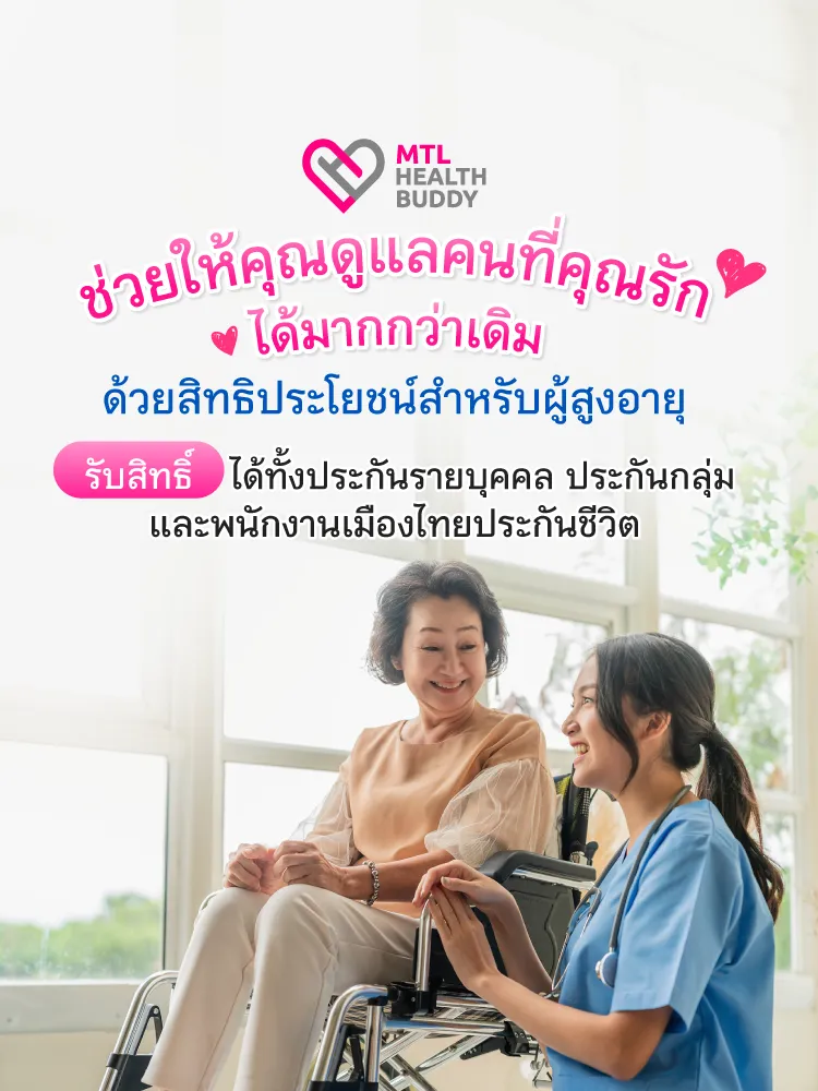 Banner Health Buddy 5 M