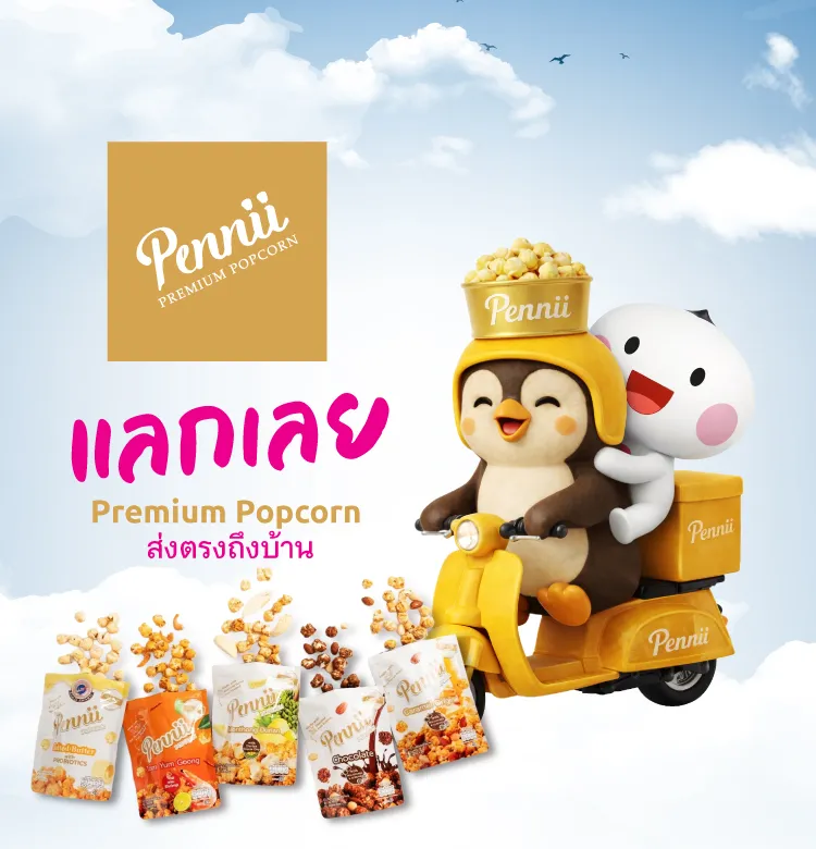 Penii 750x780