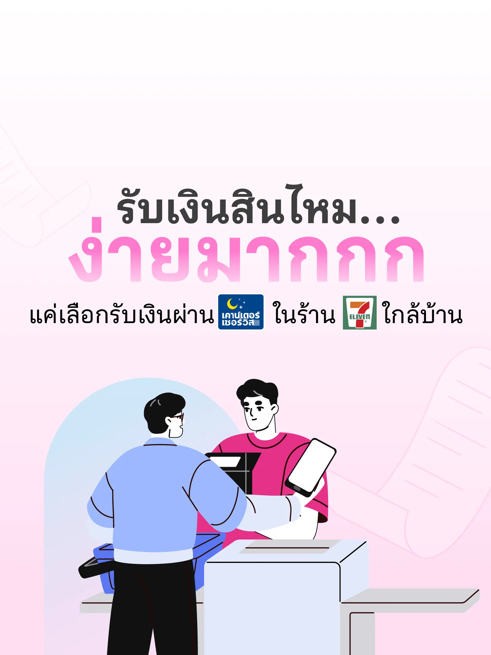 Herobanner Mb Th