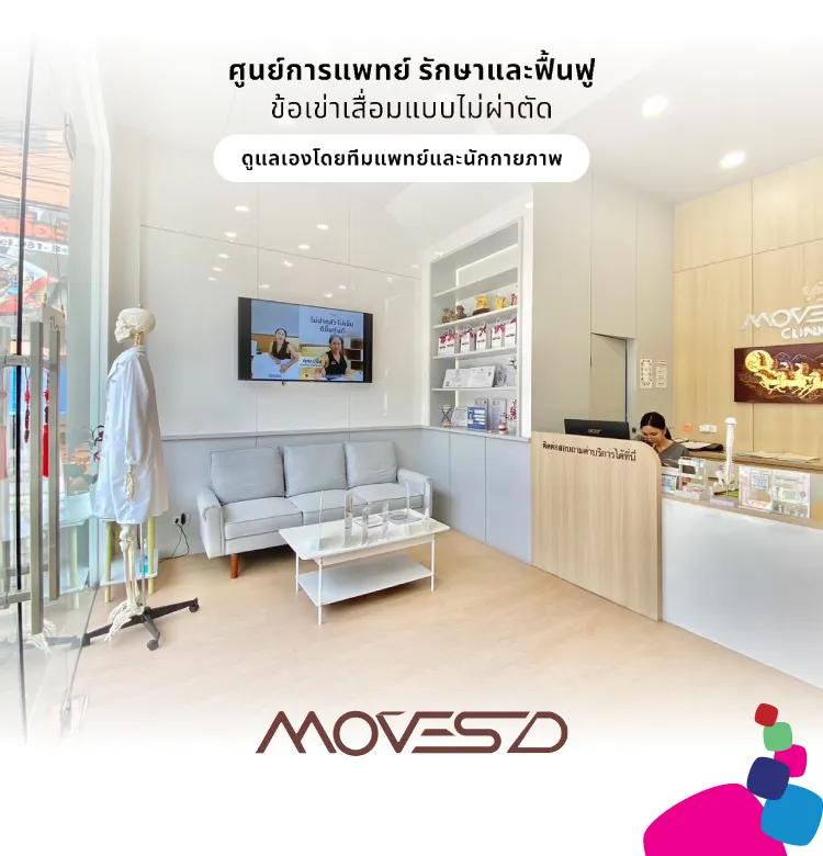 Moves D 750x780 Px