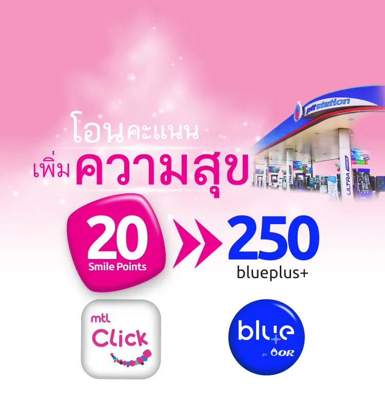 Pttpoint   750x780