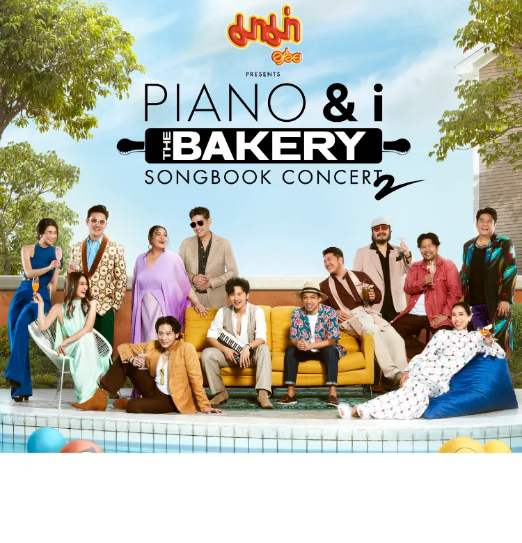 Piano&i Bakery 2025 750x780