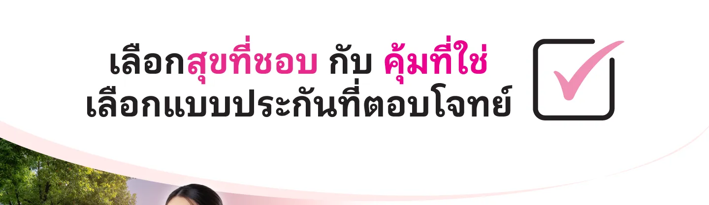 More Happiness Landing Page 2025 1