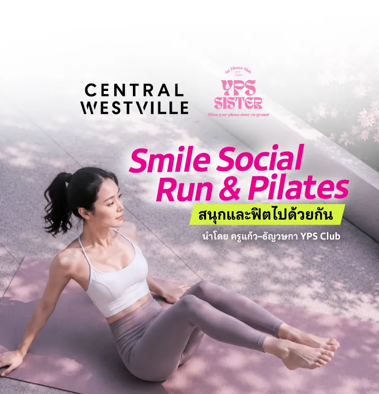 Social Run26 750x780
