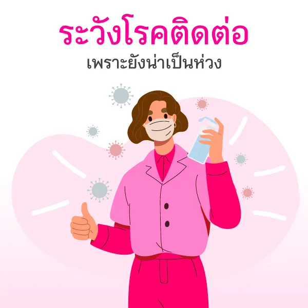 ไหว้สารทจีน2565มีอะไรควรระวังบ้าง Blog2