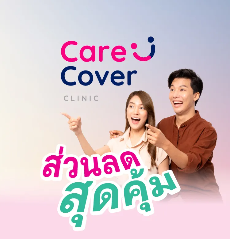 Carecover 750x780