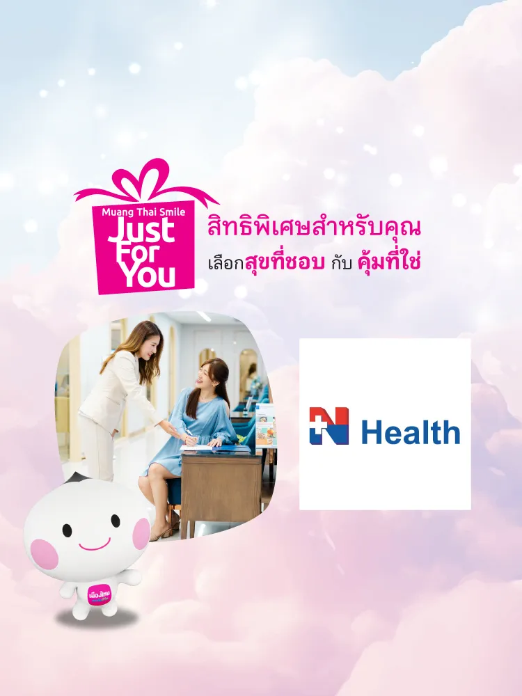 Just for You Mtl 2026 750x780 Nhealth