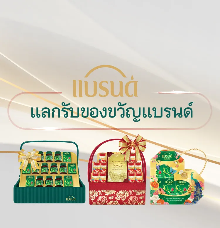 Branddalivery 2025 750x780