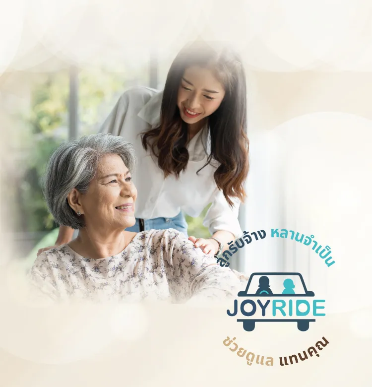 750x780 Joy Ride 2025